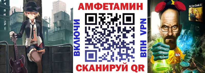 Купить где  Щёлкино  Amphetamine VHQ 