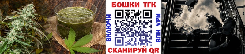 Canna-Cookies конопля  Купить  Щёлкино 
