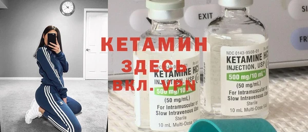 кристаллы Гусь-Хрустальный