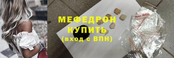 кристаллы Гусь-Хрустальный