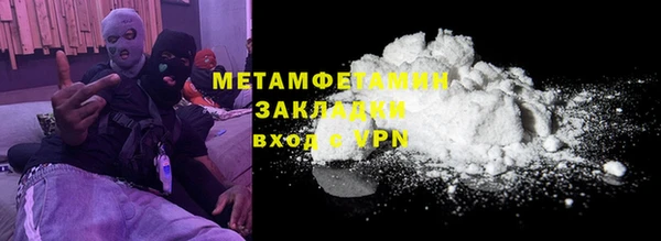 кристаллы Гусь-Хрустальный
