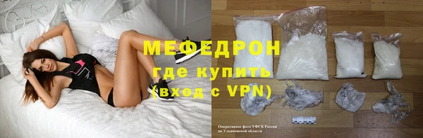 jwh Гусиноозёрск