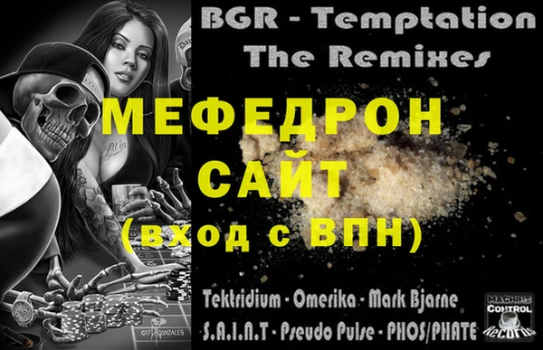 кристаллы Гусь-Хрустальный