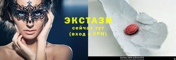 кристаллы Гусь-Хрустальный