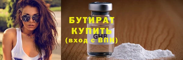 марки lsd Гусев