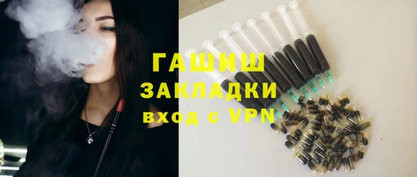 марки lsd Гусев