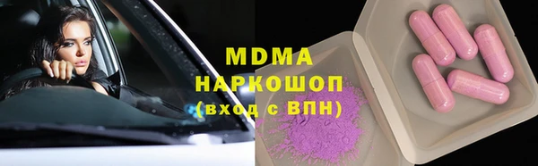 кристаллы Гусь-Хрустальный