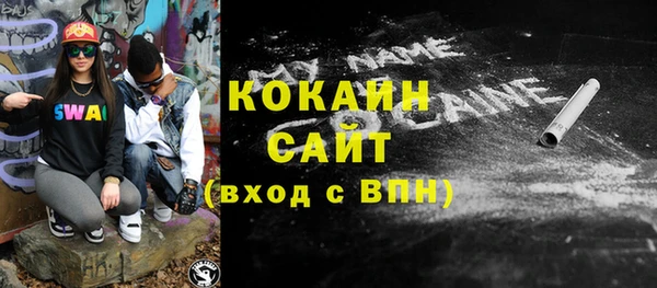 марки lsd Гусев
