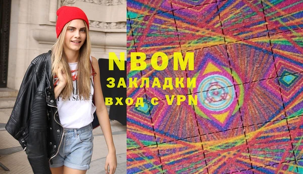 марки lsd Гусев