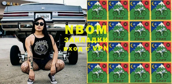 jwh Гусиноозёрск