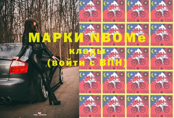jwh Гусиноозёрск