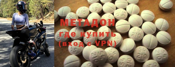марки lsd Гусев