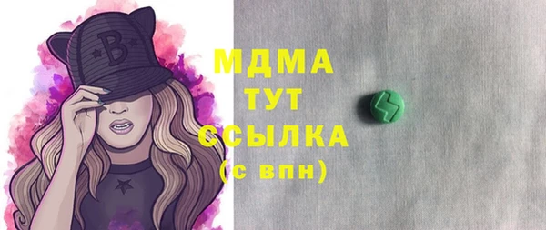 марки lsd Гусев