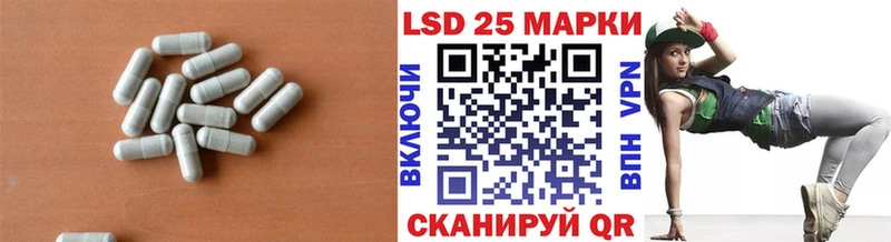 LSD-25 экстази ecstasy  Купить  Щёлкино 