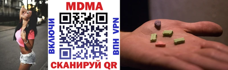 Купить закладки  Щёлкино  MDMA VHQ 