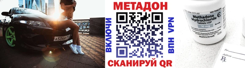 МЕТАДОН мёд  Купить закладки  Щёлкино 