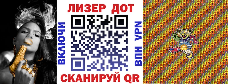 Наркотические марки 1500мкг  Купить закладки  Щёлкино 
