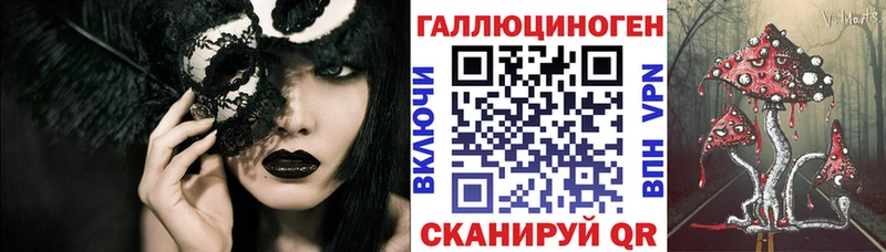 Купить  Щёлкино  Псилоцибиновые грибы прущие грибы 