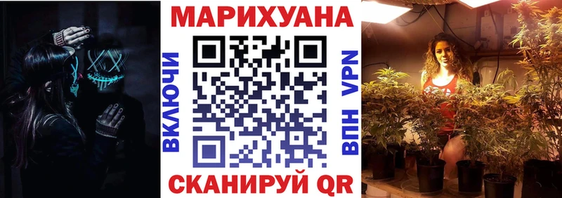 Канабис ГИДРОПОН  Купить где  Щёлкино 